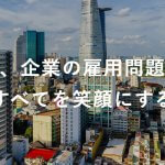 AKANE株式会社