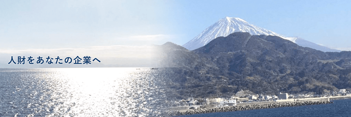 中央ビジネス交流事業協同組合