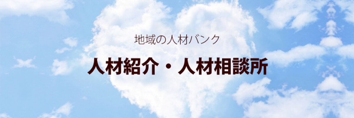 ファイン・サービス株式会社