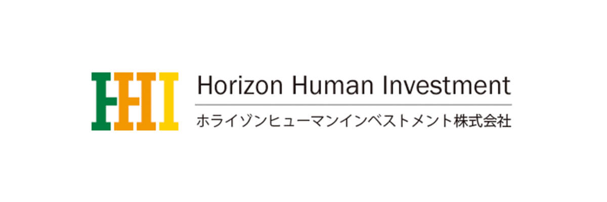 ホライゾンヒューマンインベストメント株式会社