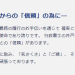 idojimu