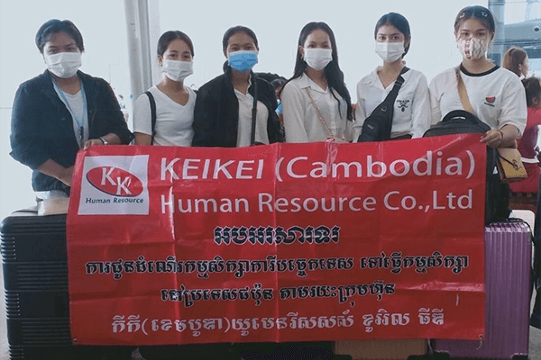 Kei Kei (Cambodia) Human Resource CO., LTD.