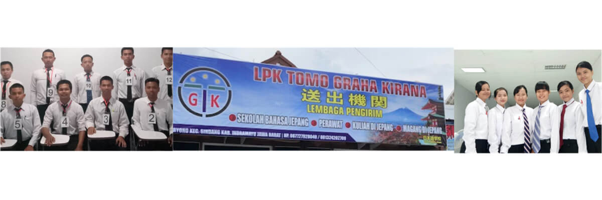 LPK Tomo Graha Kirana