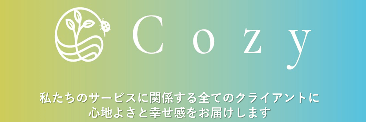 株式会社Ｃｏｚｙ