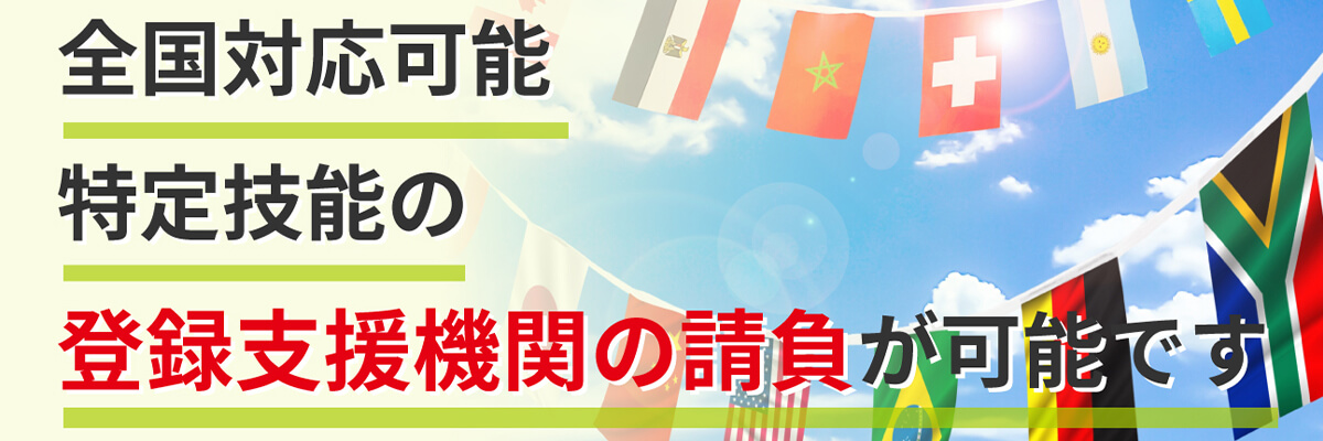 タカラエージェント合同会社