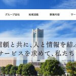 株式会社ワイエスシー